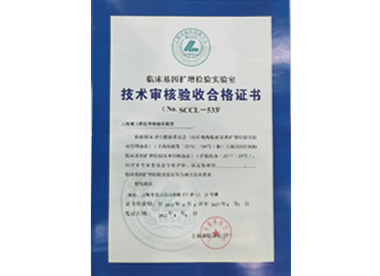 Honor and qualification